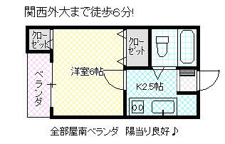 山戸ハイツの間取り