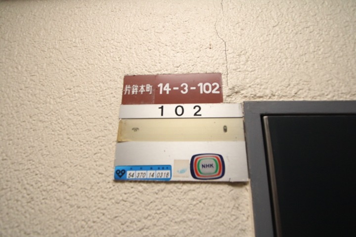 16/18 エントランス