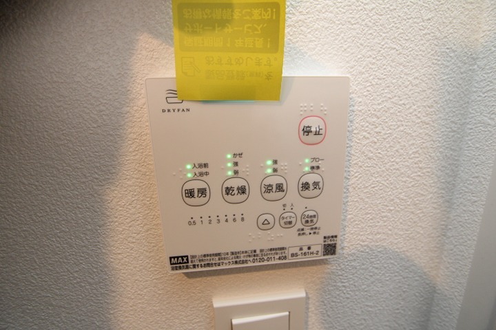 21/24 その他画像