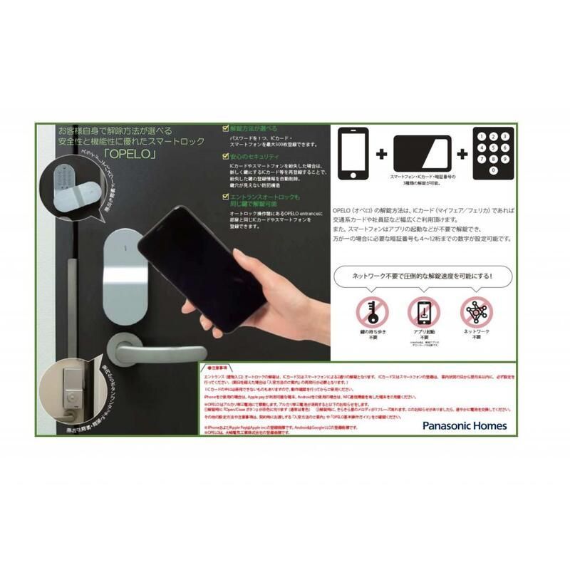 19/23 エントランス