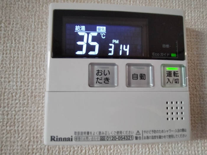 17/25 その他画像