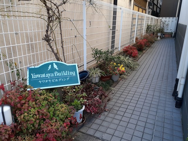 20/20 エントランス