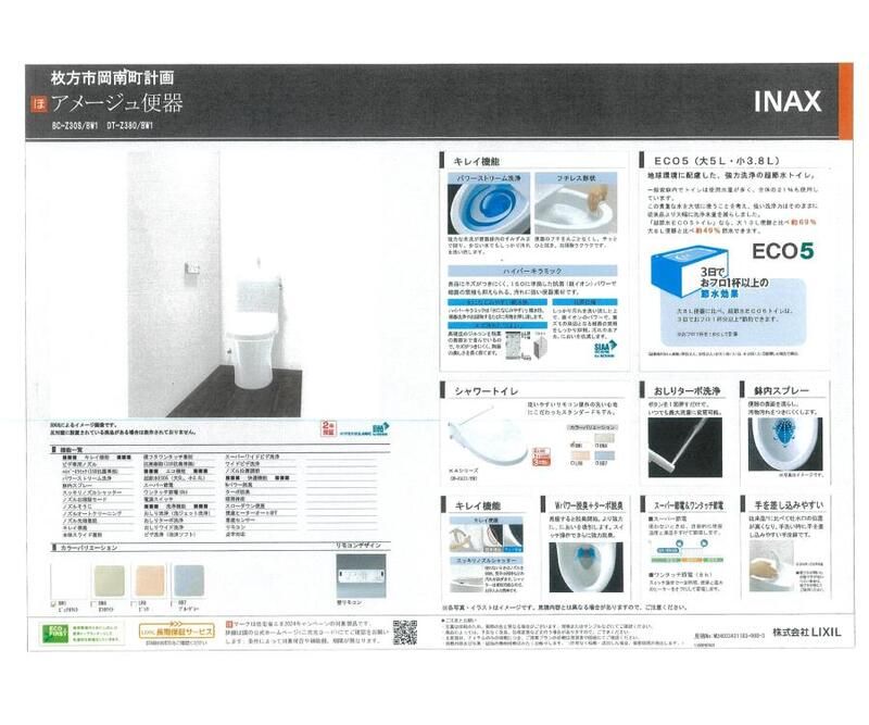 8/19 その他画像