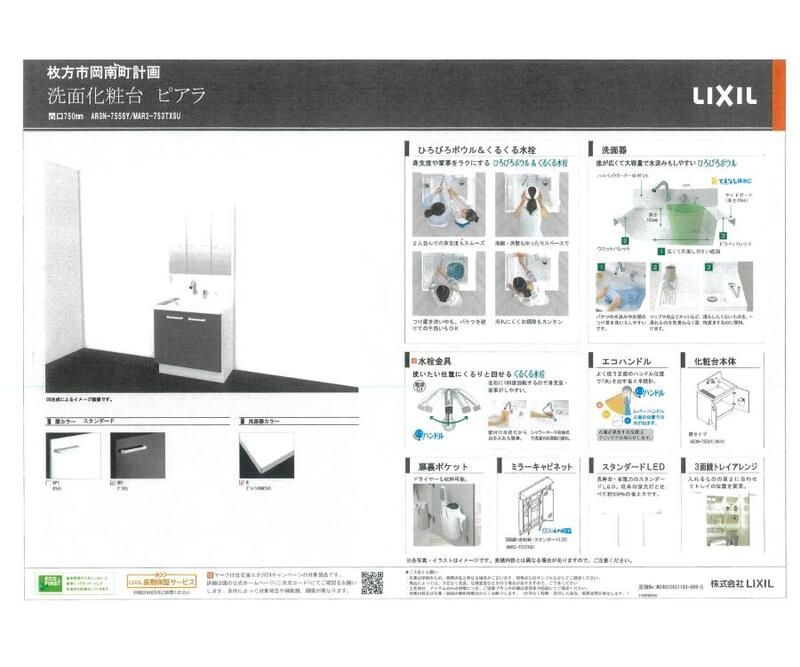9/19 その他画像