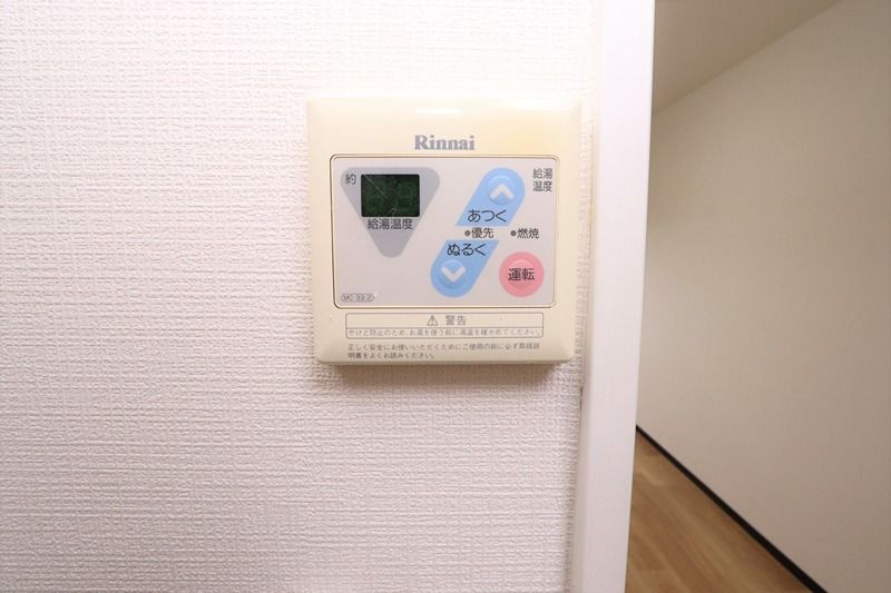 18/23 その他画像