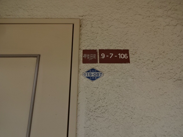 16/20 その他画像