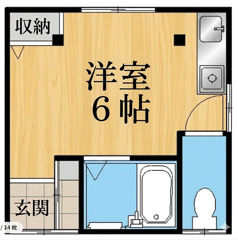 中宮ハイツの間取り