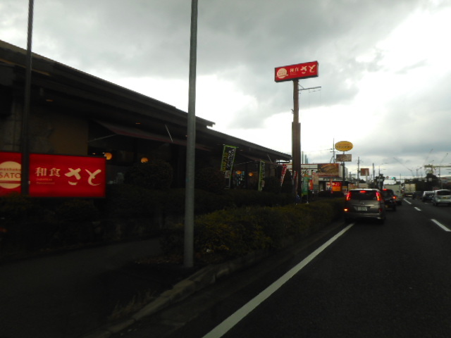 18/20 その他画像