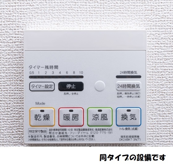 11/20 その他画像