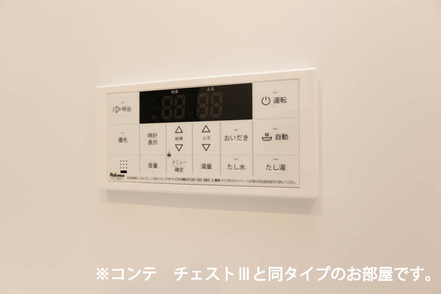 19/20 その他画像