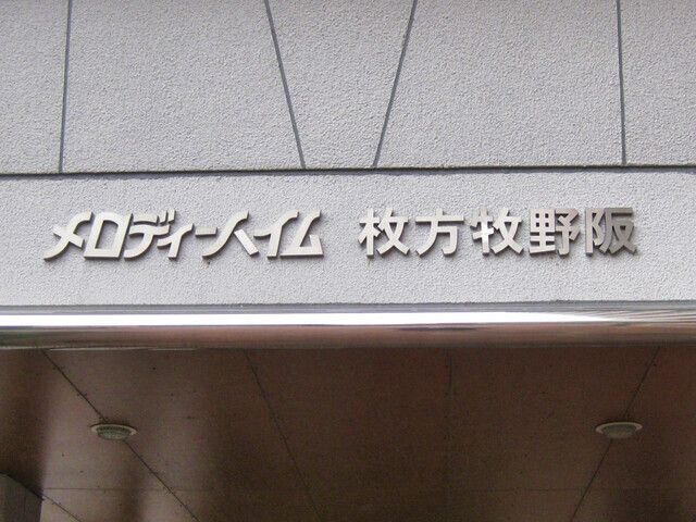 24/26 エントランス