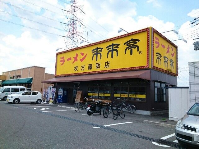 19/20 その他画像