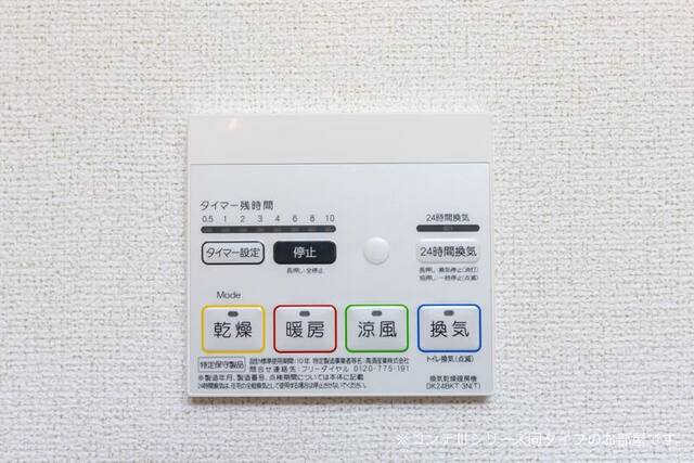 11/20 設備