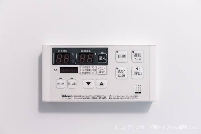 12/20 設備