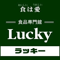 25/26 周辺