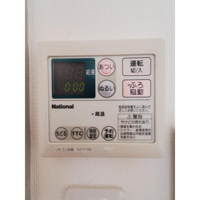 25/30 その他画像