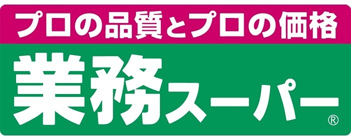 2/3 周辺