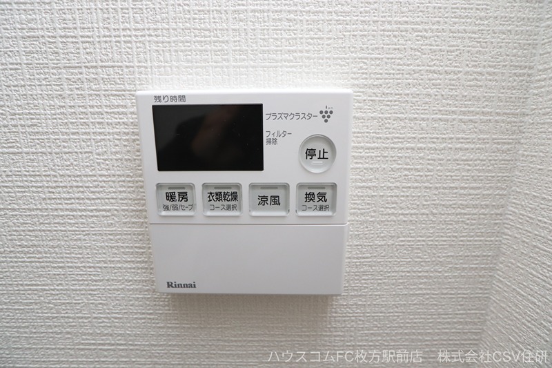 15/20 設備