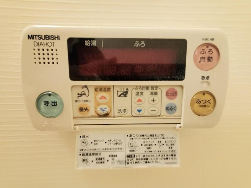 11/17 設備