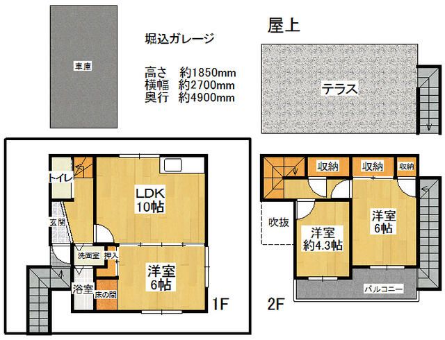 間取