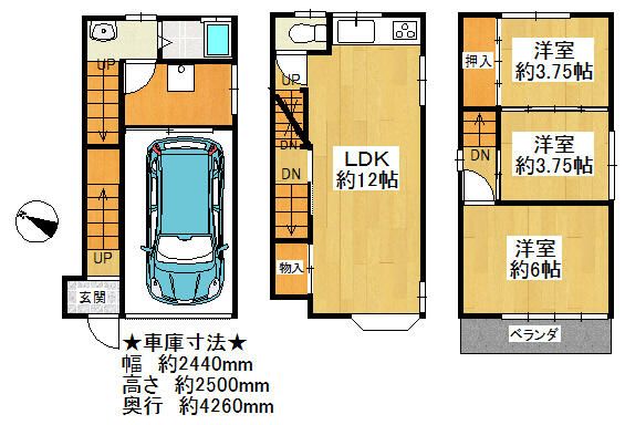 間取