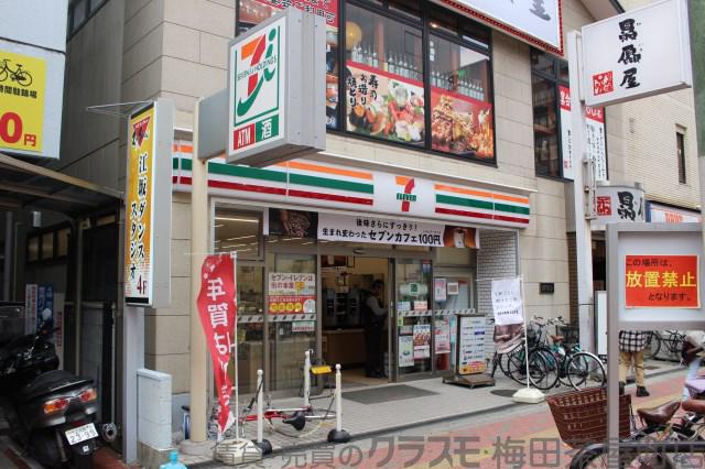 24/29 周辺