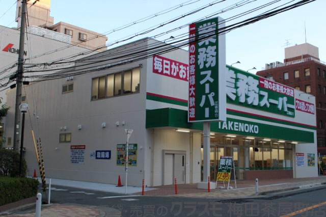 29/29 周辺