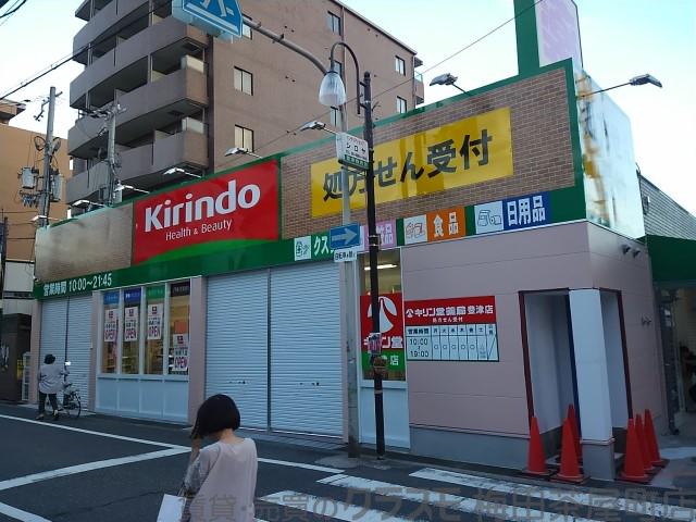 29/30 周辺