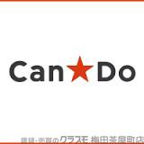 22/28 周辺