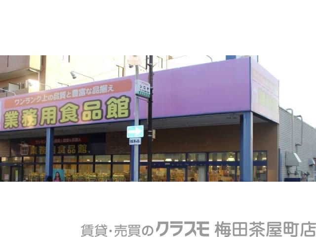 18/20 周辺