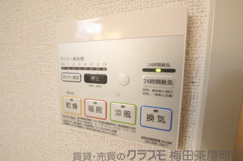 15/30 設備