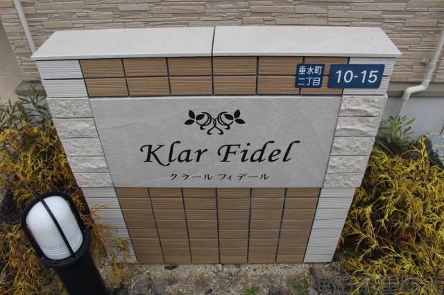 21/30 エントランス