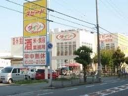 27/30 周辺
