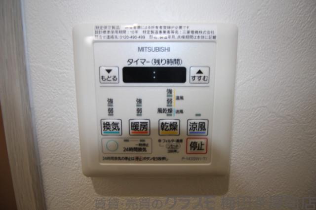 17/30 設備