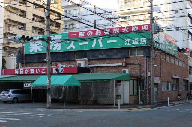 23/30 周辺