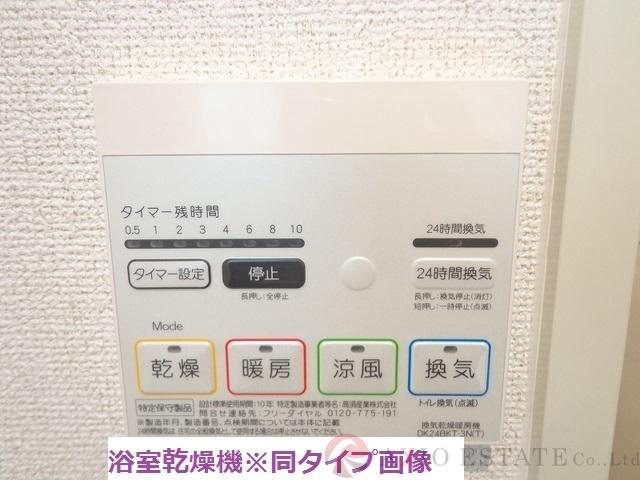 11/21 室内