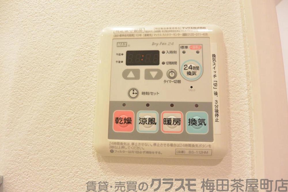 20/30 その他画像