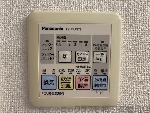 9/30 室内