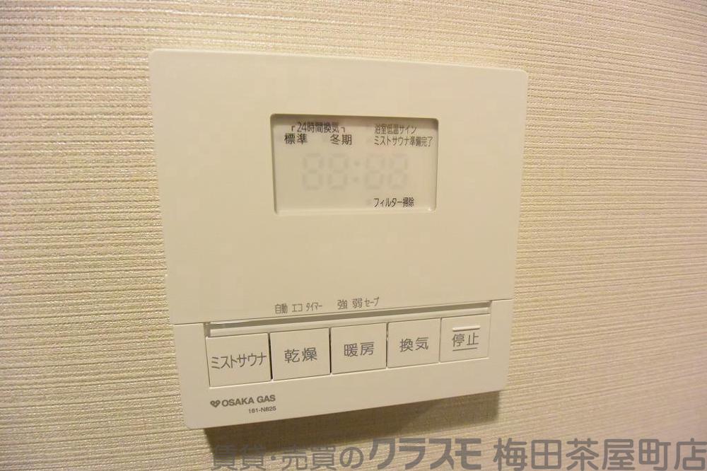 20/30 設備