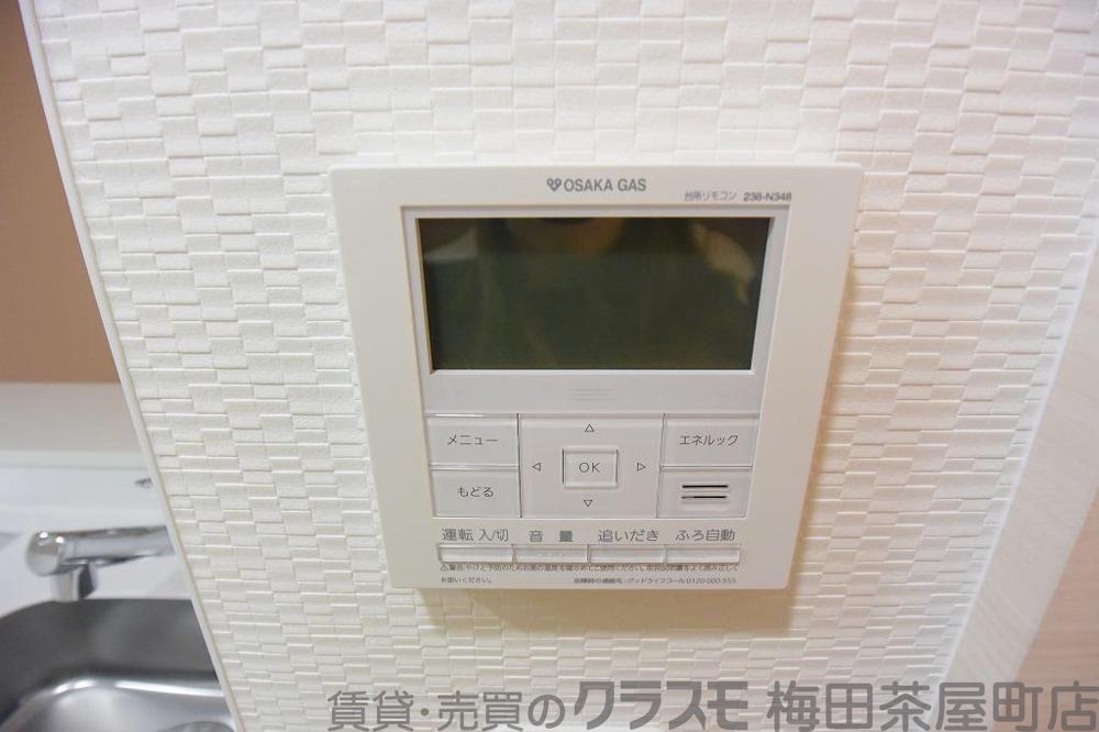 11/30 室内