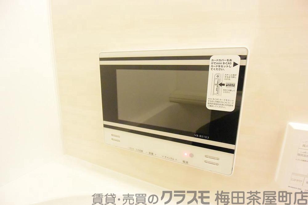 20/30 設備