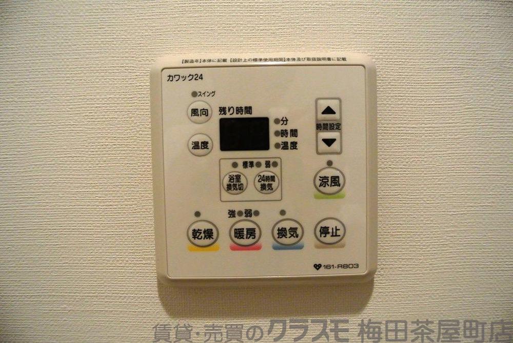 7/30 室内