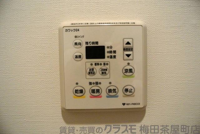 7/30 室内