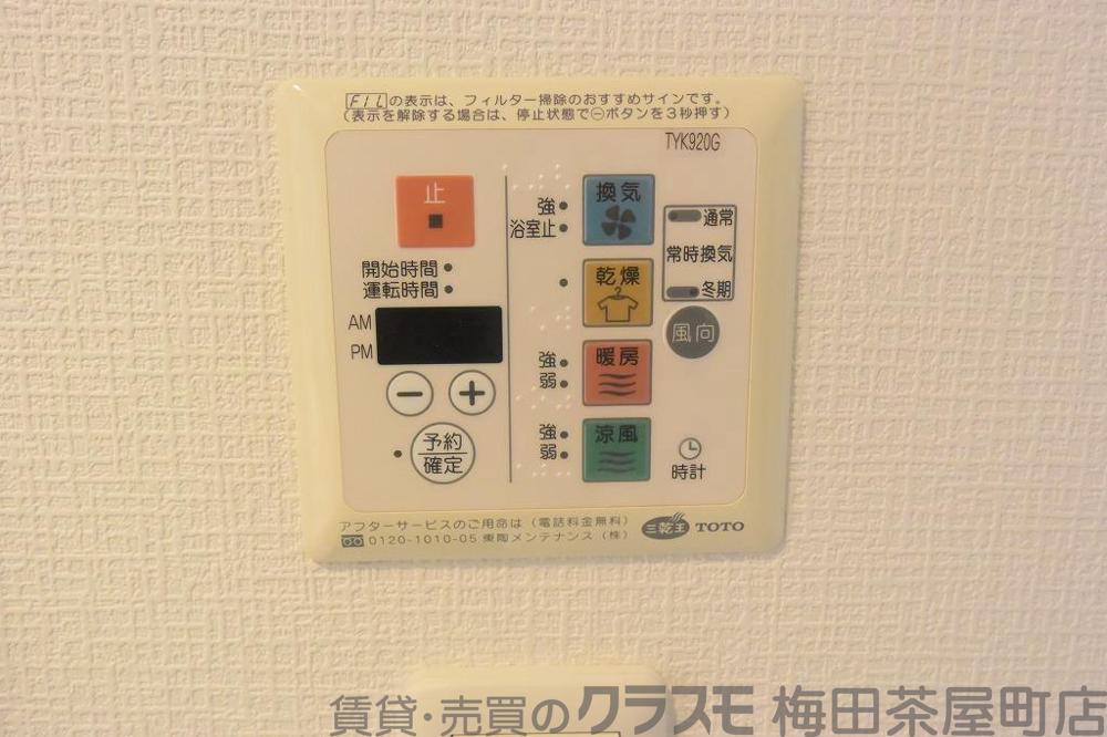 室内
