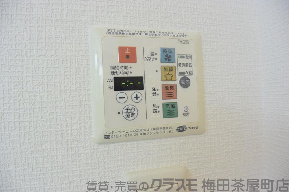 室内