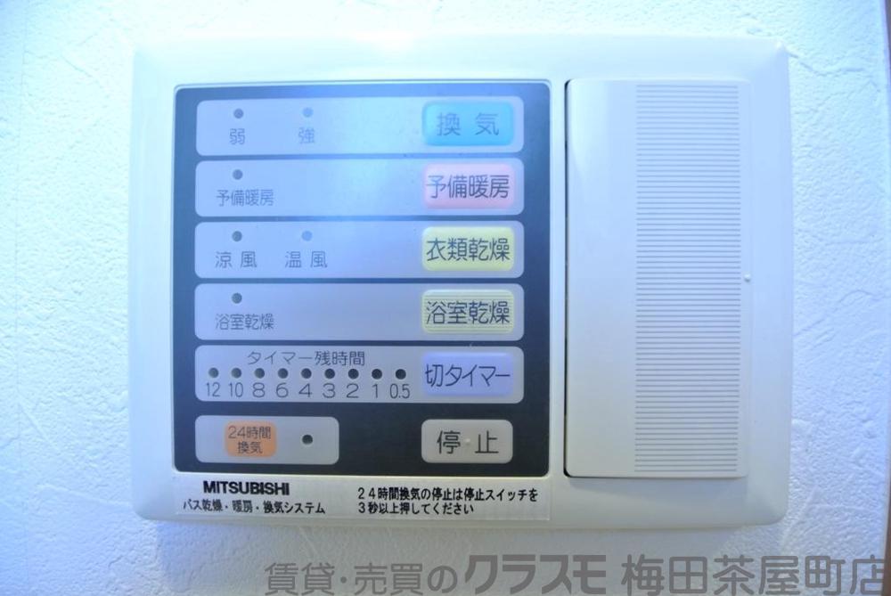12/30 設備