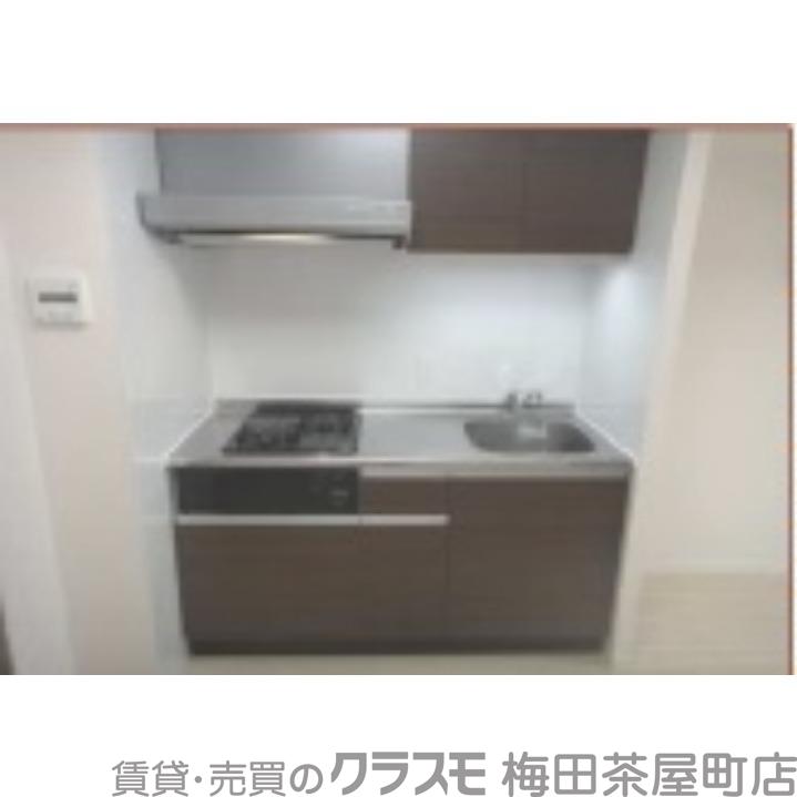 14/30 キッチン