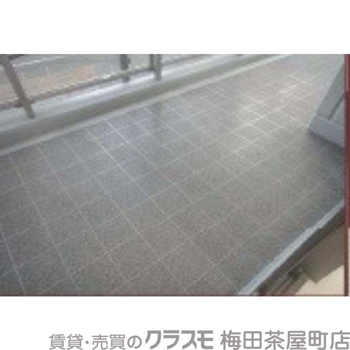 21/30 バルコニー