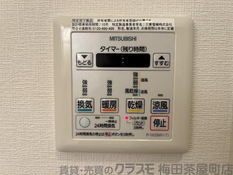 7/30 室内