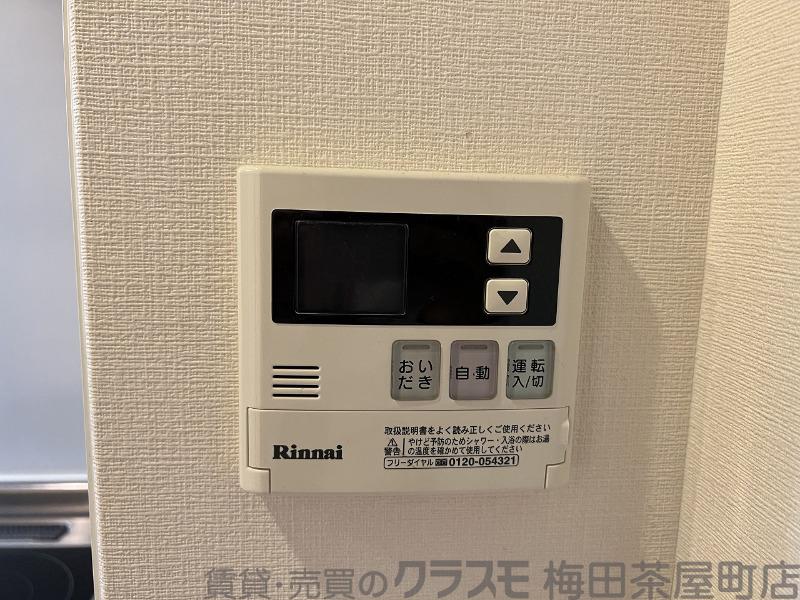 8/30 室内